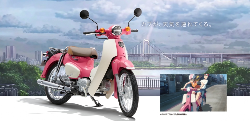 Honda Super Cub 110 phiên bản hồng mộng mơ "đốn tim" phái nữ: Mở bán với giá bất ngờ