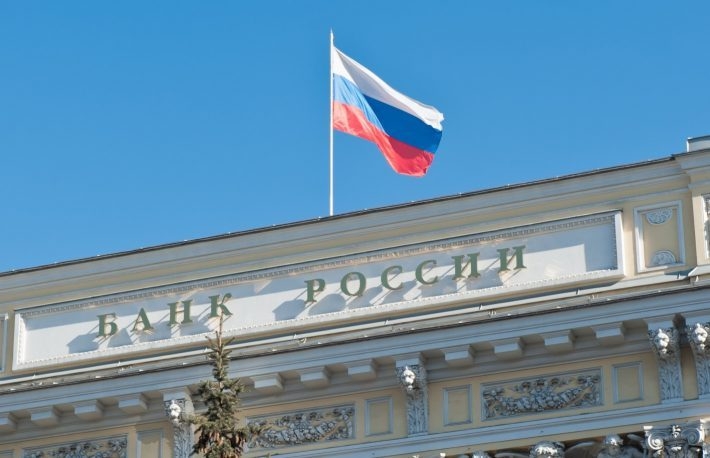 Ngân hàng Trung ương Nga tại Moskva