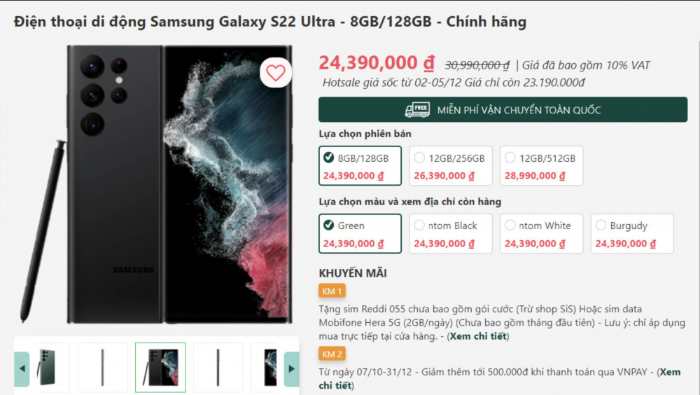 Giá Galaxy S22 Ultra ngày 3/12: Tiếp tục lao dốc, iPhone 13 Pro dễ 