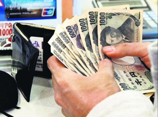 Tỷ giá yen Nhật hôm nay 19/1/2023: Đồng loạt tăng trở lại