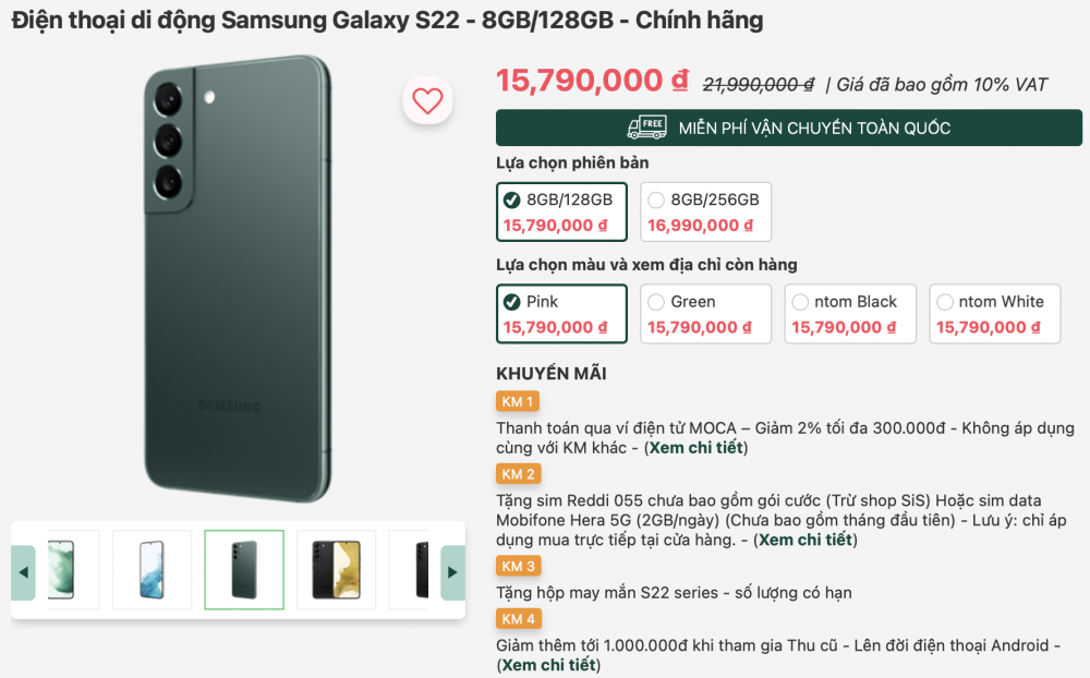 Cập nhật giá Samsung Galaxy S22 mới nhất
