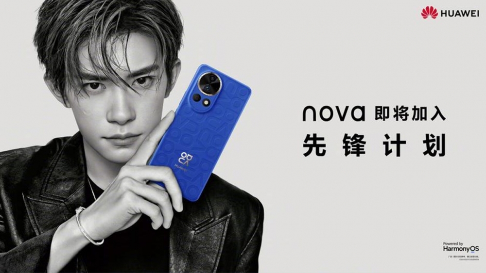 Huawei Nova 12 series xác nhận ngày ra mắt, hé lộ cụm camera khủng hơn Galaxy S23 Ultra