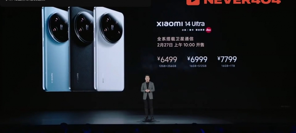 Những cửa hàng bán Xiaomi 14 Ultra giá rẻ tại Việt Nam