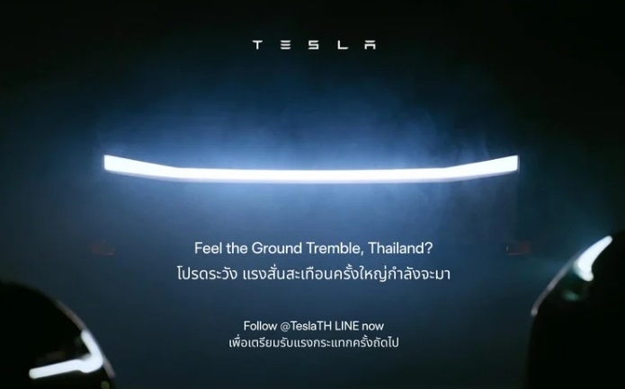Xe bán tải điện Tesla Cybertruck sắp ra mắt Thái Lan, tương lai có thể về Việt Nam