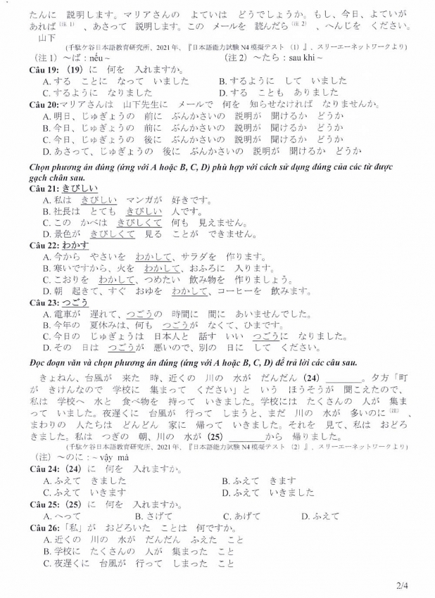 Công bố đề minh họa môn Tiếng Nhật thi tốt nghiệp THPT Quốc Gia 2025