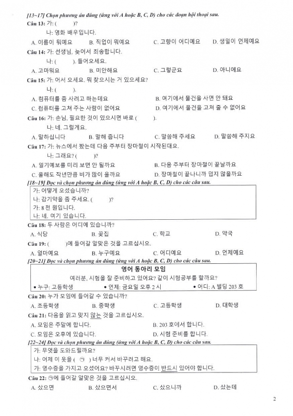 Công bố đề minh họa môn tiếng Hàn thi tốt nghiệp THPT Quốc Gia 2025