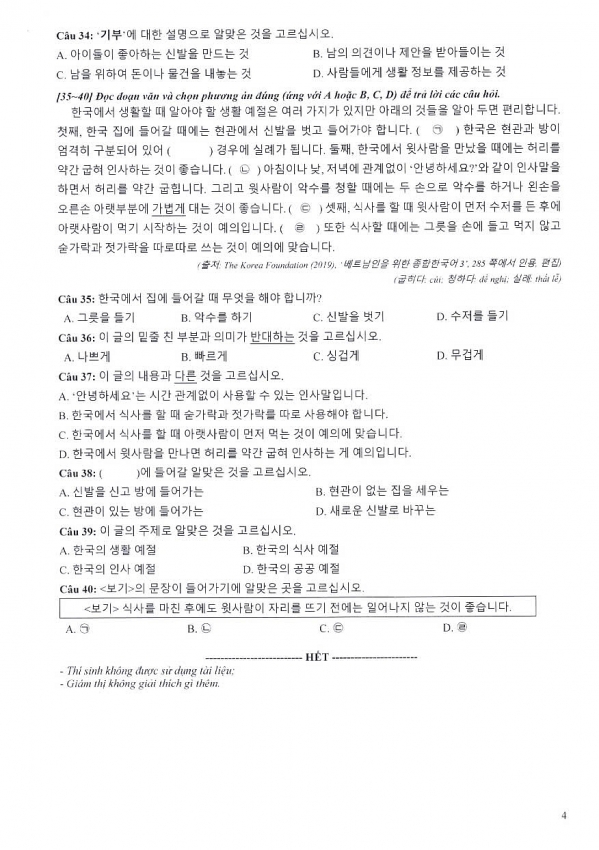 Công bố đề minh họa môn tiếng Hàn thi tốt nghiệp THPT Quốc Gia 2025