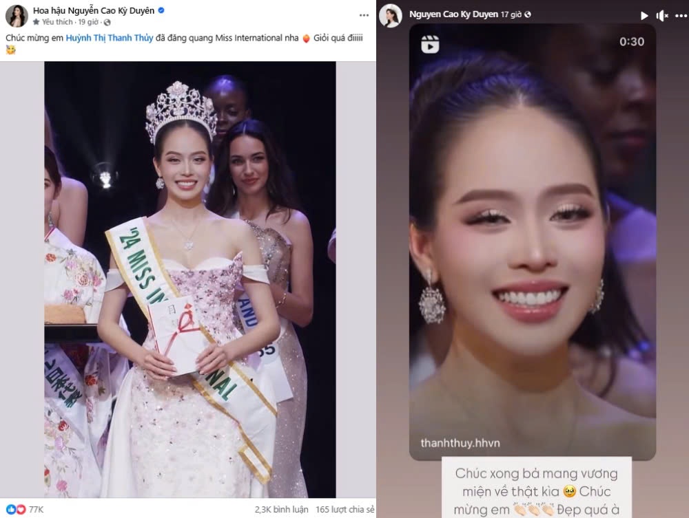 Kỳ Duyên xúc động chúc mừng Thanh Thủy: Khán giả đổ dồn kỳ vọng vào Miss Universe 2024