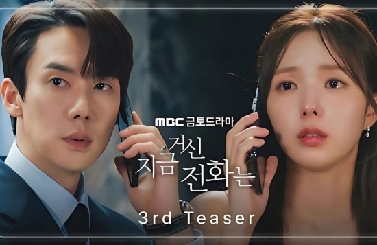 When The Phone Rings tập 3: Liệu Baek Sa Eon có tìm ra con người thật của Hong Hee Joo, mối quan hệ với Ji Sang Woo và kẻ đứng sau vụ bắt cóc là ai?