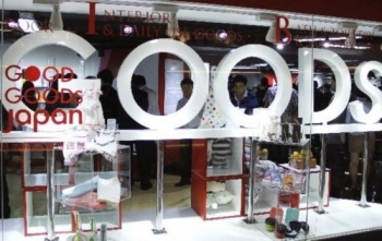 Gần 50 doanh nghiệp hàng tiêu dùng Nhật Bản xúc tiến thị trường Việt