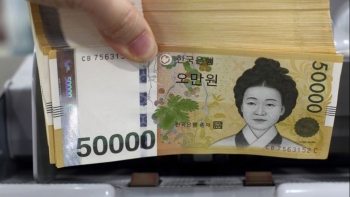 [Cập nhật] Tỷ giá Won Hàn Quốc 20/3: Giá Won trong nước tiếp tục tăng