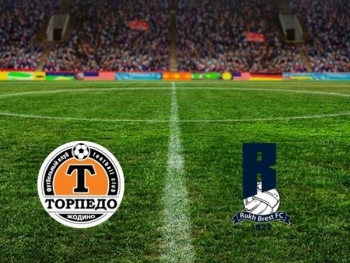 Bóng đá Belarus 2020: Torpedo Zhodino vs Rukh Brest (20h00 ngày 26/4)