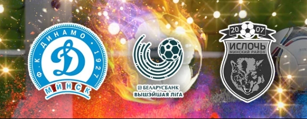 Bóng đá Belarus 2020: Dinamo Minsk vs Isloch (21h00 ngày 17/5)